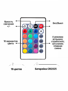 Светильник настольный декоративный ночник RGB Огонёк OG-LDP32